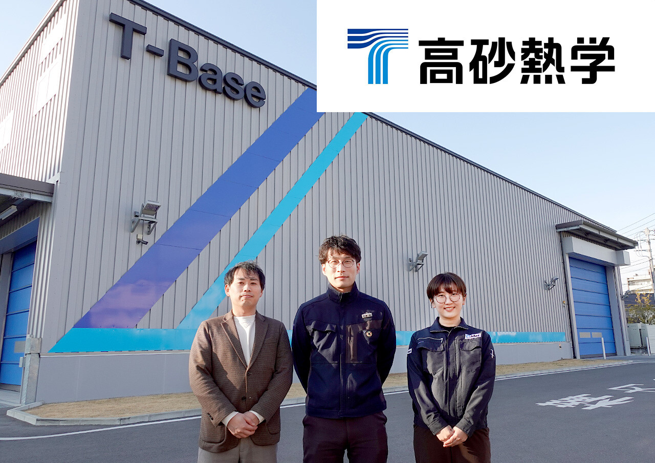 Machi断捨離中お値段交渉OK 産業廃棄物の重量測定によりCO2排出量の見える化が可能に。業務